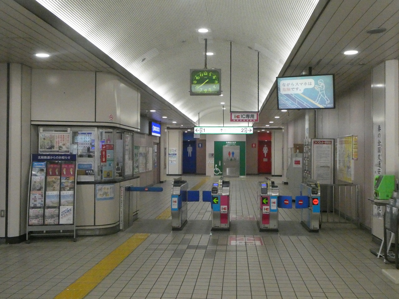 松飛台